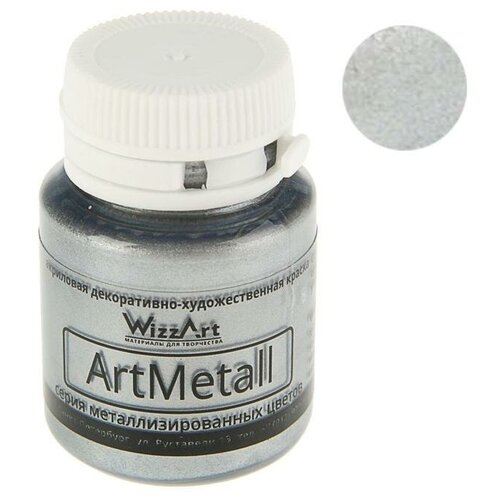 Краска акриловая Metallic, 20 мл, WizzArt, серебро металлик
