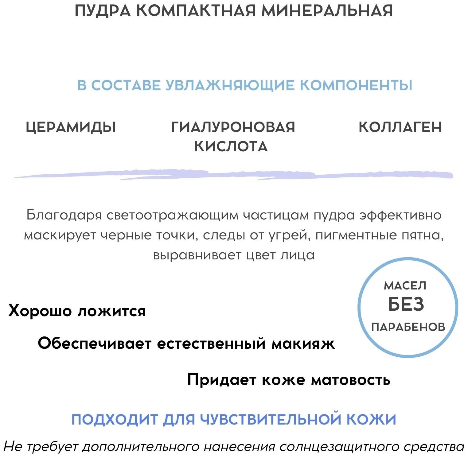 Meishoku Пудра компактная минеральная (тон "натуральная охра" №3) (Meishoku, ) - фото №5