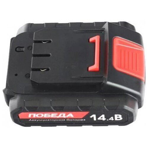 Блок аккумуляторный Победа, для шуруповерта ДА 14,4Ли, 14,4В, 2,2 Ач Li-ion