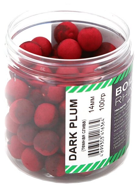 Бойлы нейтральные Rhino Baits Plum 14мм 100 г (Слива)