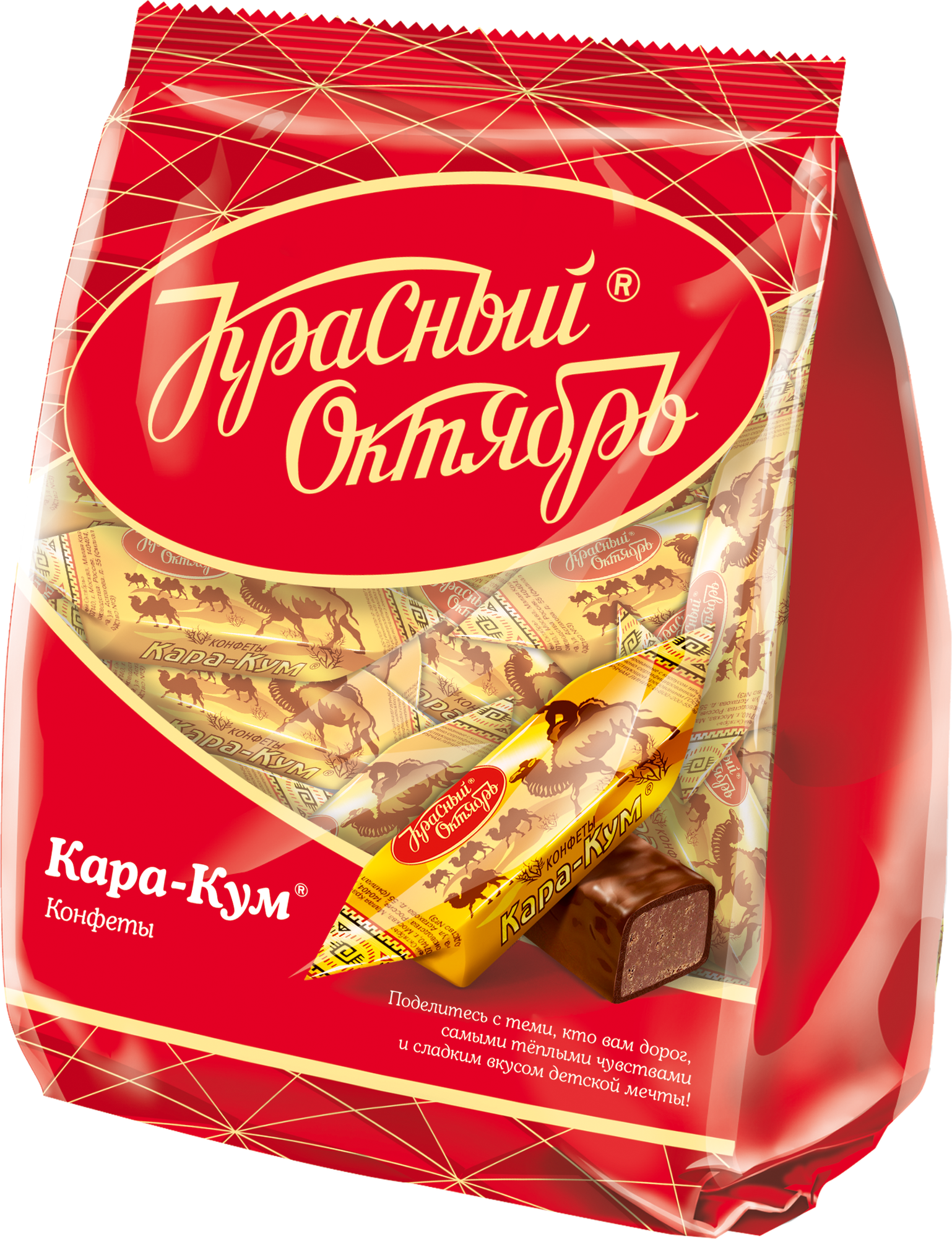 Конфеты шоколадные красный октябрь "Кара-Кум", 250 г, пакет, КО04272