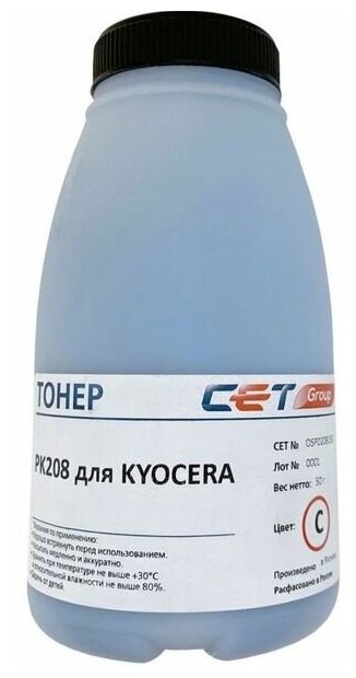 Тонер PK208 для KYOCERA Ecosys M5521cdw, M5521cdn, P5021cdn, P5026cdw, M5526cdn (CET) 50 г голубой