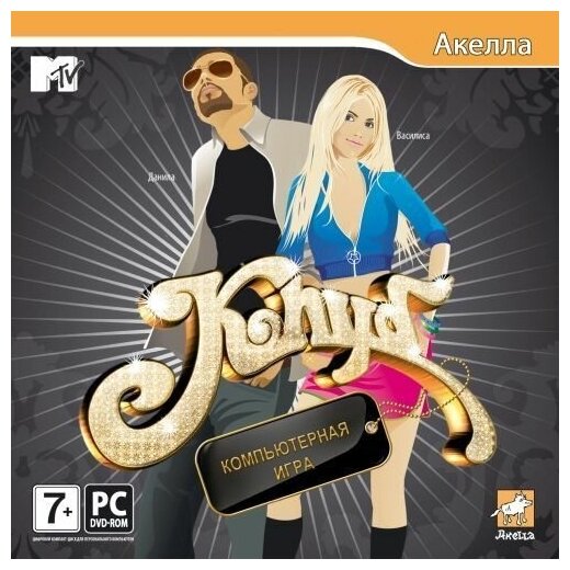 Акелла онлайн проекты