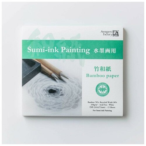 Блок японской бумаги для техники живописи суми-э Awagami Bamboo Sumi 24,2х27,2 см 250 г/м, 15 листов