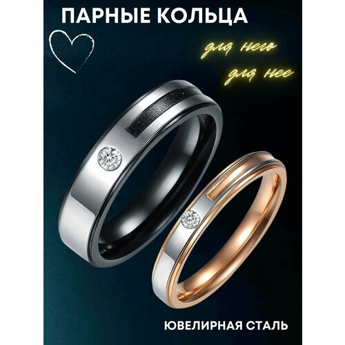 фото Изящные кольца для влюбленных / размер 17,5 / мужское кольцо - черное (5 мм) 4love4you