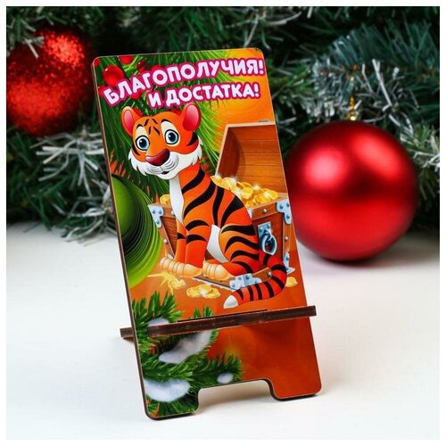 фото Подставка под телефон "благополучия!" тигр с сундуком золота mikimarket