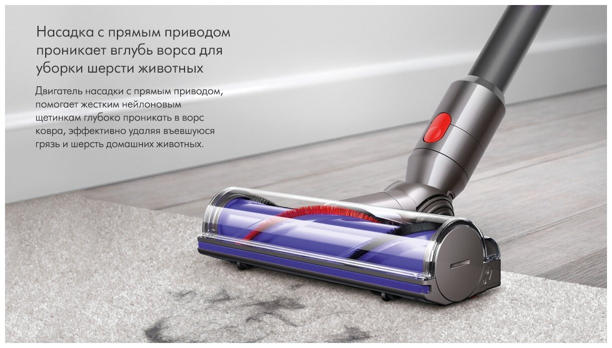 Пылесос ручной (handstick) Dyson - фото №14