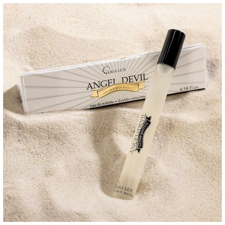 Туалетная вода-ручка женская Angel&Devil Secret Parfum, 17 мл 7329778