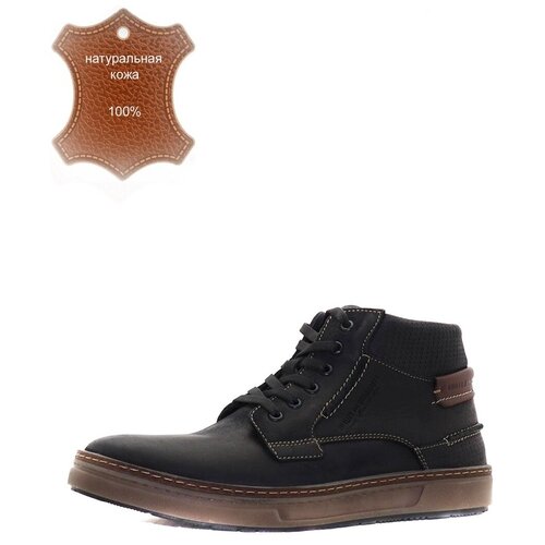 Ботинки, размер 44, серый