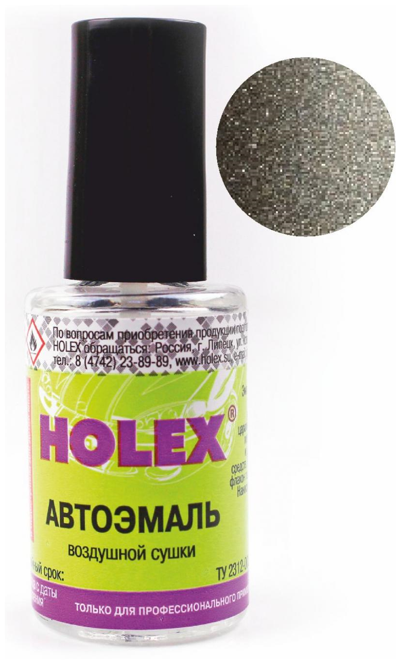 HOLEX HAS-2598 Краска с кисточкой Holex 387 папирус