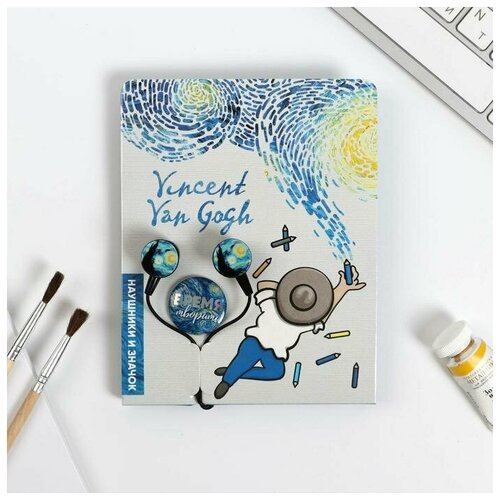 Наушники и значок Van Gogh 11 х 208 см 56200₽