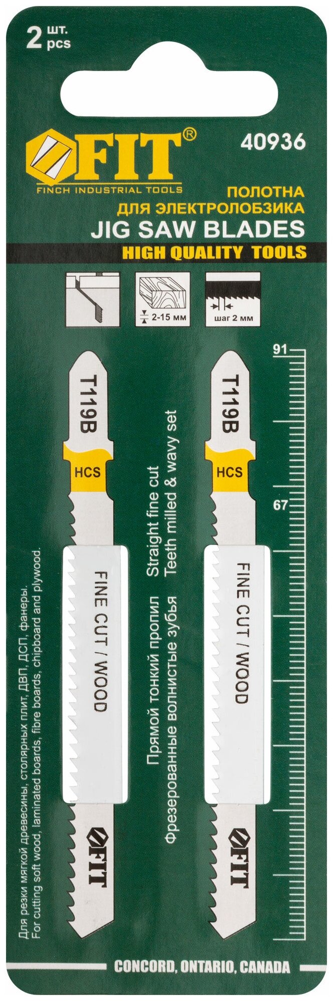 фото Набор пилок для лобзика FIT Т119В 40936 2 шт.