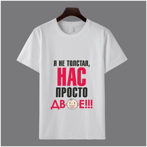 Футболка Clim, размер 50, белый