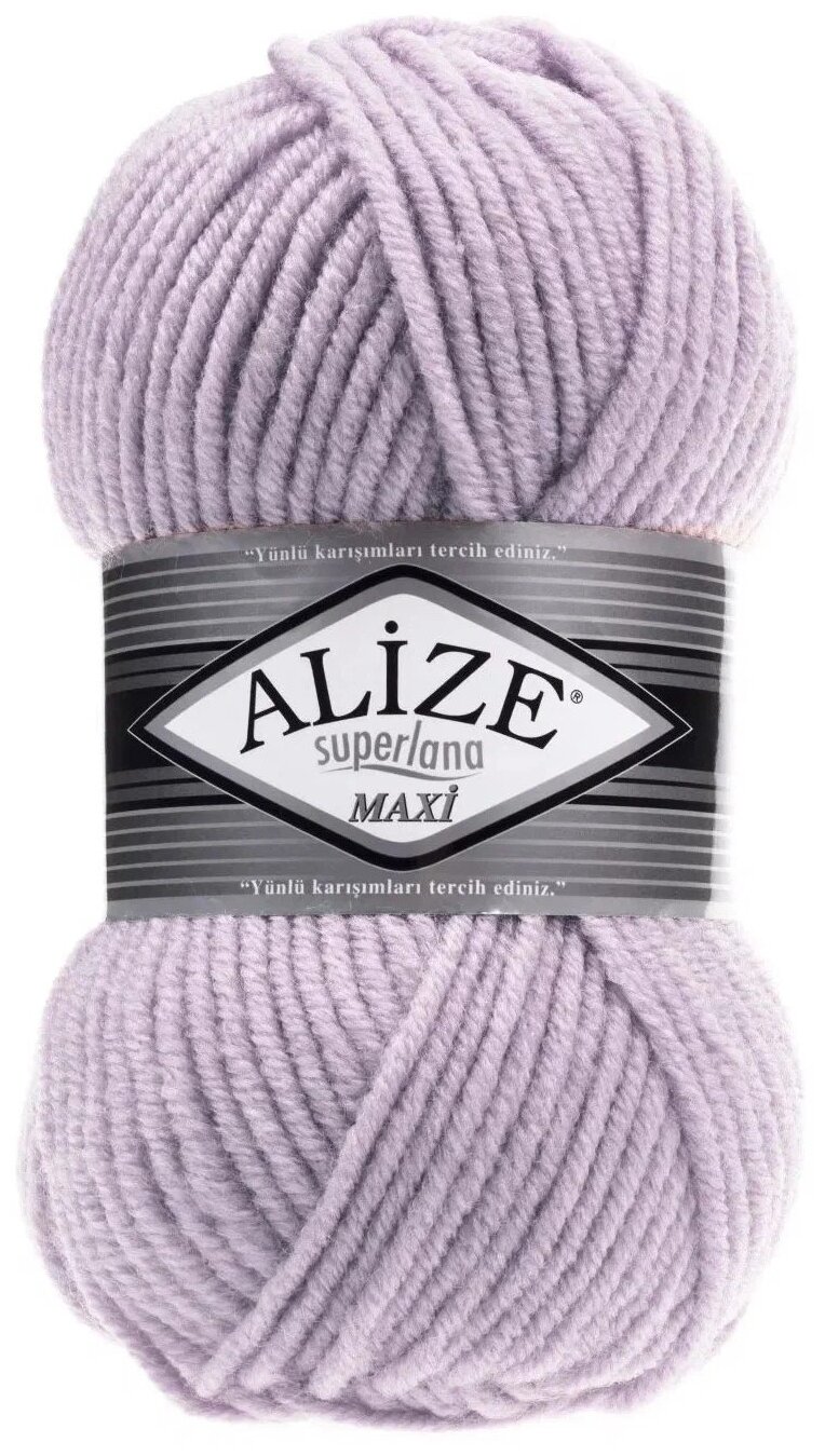 Пряжа Alize Superlana Maxi, 25 % шерсть, 75 % акрил, 100 г, 100 м, 5 шт., 505 пепельно-сиреневый 100 м