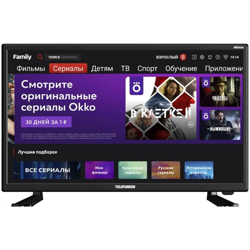 Телевизор TELEFUNKEN 24 TF-LED24S80T2S 1271900₽