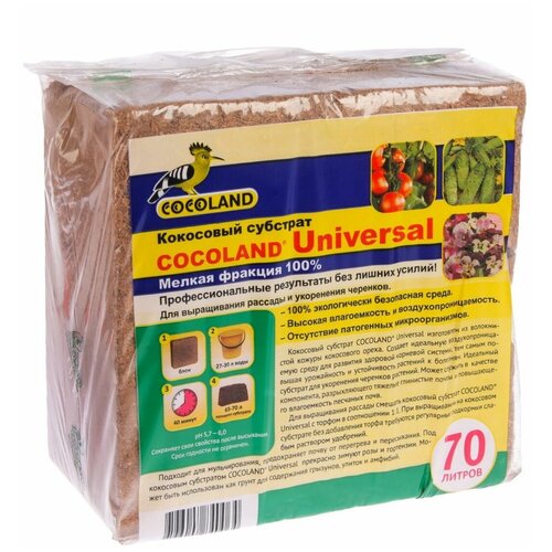 Субстрат кокосовый в блоках по 5 кг Cocoland Universal (70 л)