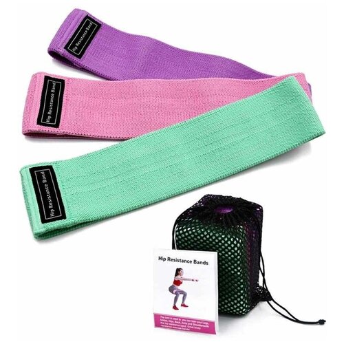 Тканевые Фитнес-резинки Hip Resistance Bands (3 штуки в упаковке) тканевые фитнес резинки hip resistance bands 3 штуки в упаковке