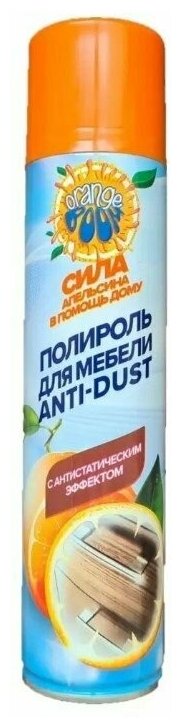 BigD Полироль для мебели Anti-dust, Orange Boom, 300 мл.