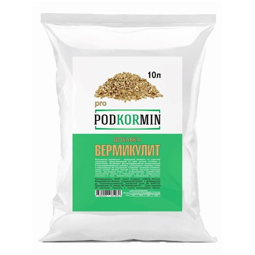 Podkormin | Вермикулит | Агровермикулит для растений | Для цветов | Дренаж | 50 л