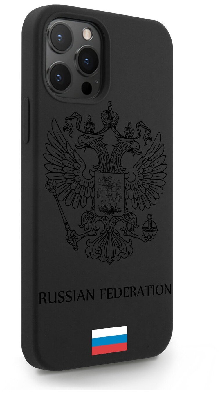 Черный силиконовый чехол MustHaveCase для iPhone 12 Pro Max Черный лаковый Герб Россия для Айфон 12 Про Макс Противоударный