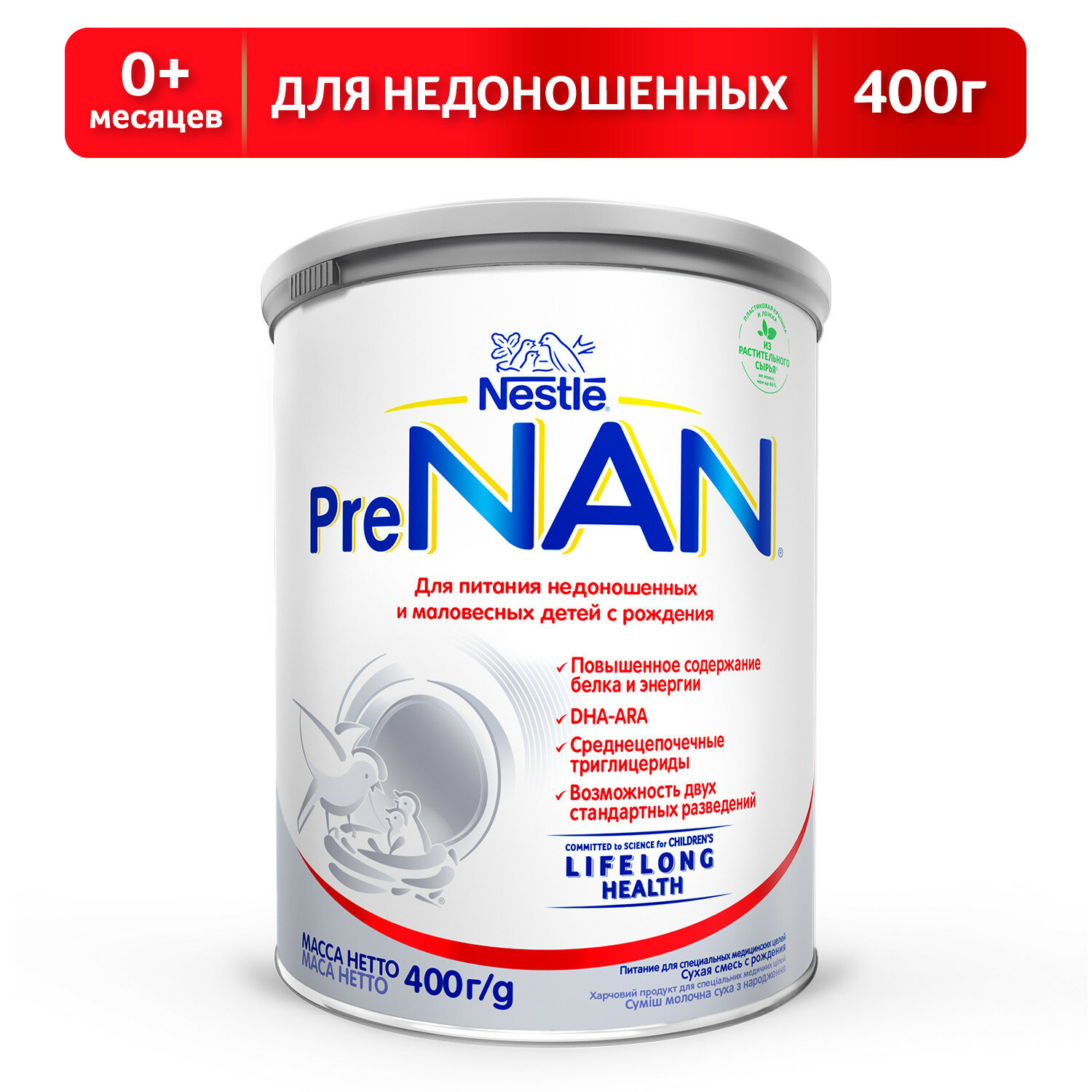 Смесь Nestle Pre-NAN сухая 400 г NAN (Nestle) - фото №1