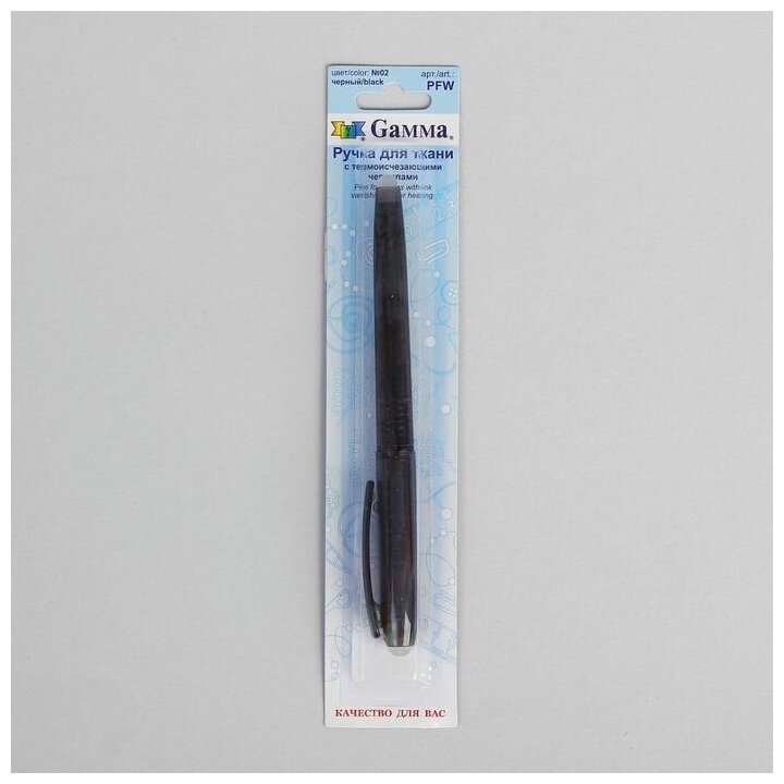 Ручка для ткани, термоисчезающая, цвет чёрный №02 - фотография № 9