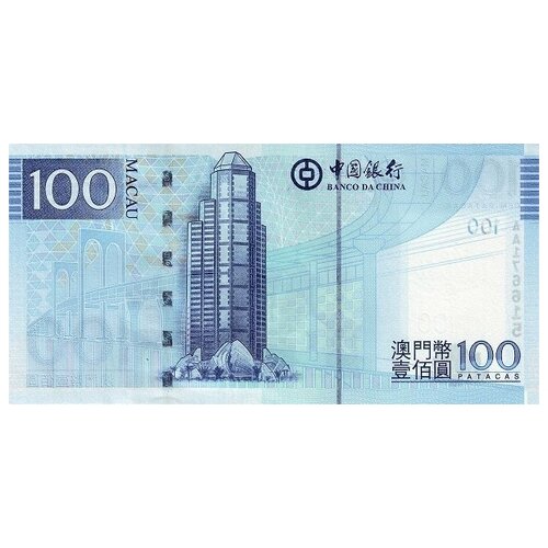 Макао 100 патак 2013 г «Маяк» UNC Банк Китая
