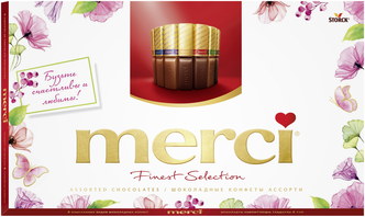 Набор конфет Merci из шоколада 400 г
