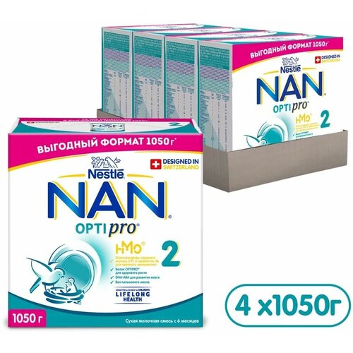 Молочная смесь NAN 2 OPTIPRO для роста, иммунитета и развития мозга, 1050 г 4 шт