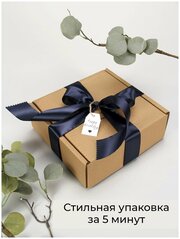 Коробка подарочная 20*20 см - 1 шт.