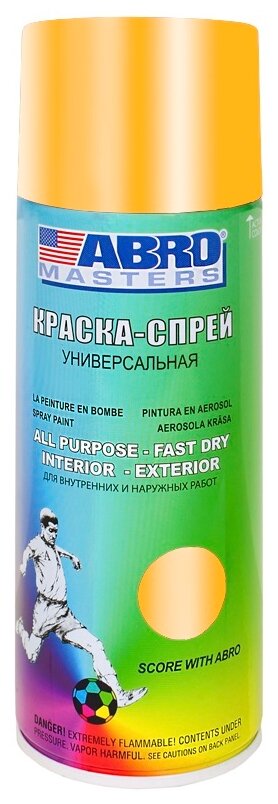 Краска ABRO Masters металлик