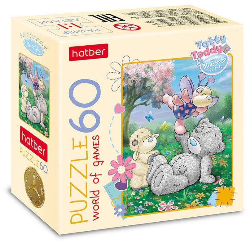 60ПЗ5_23069 Пазл 60 эл. mini Hatber "MeToYou"