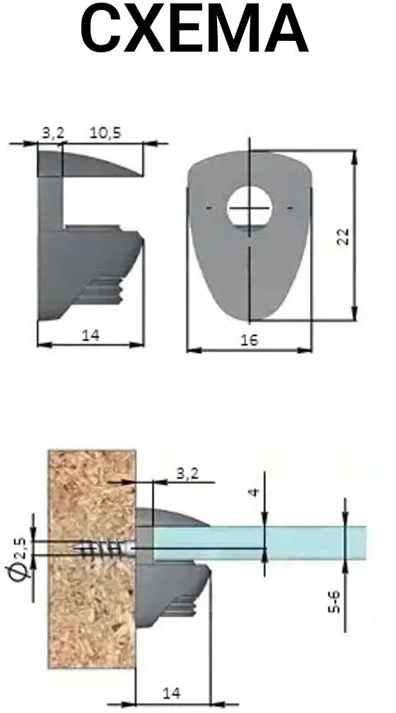Полкодержатель для стеклянных полок толщиной 5-6 мм, под саморез, хром, 4 шт.