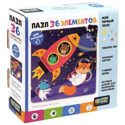 Пазл ORIGAMI Baby Games Космическое приключение 36 элементов