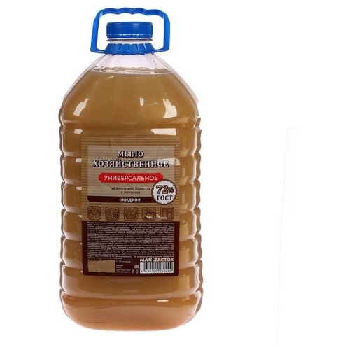 Жидкое мыло 