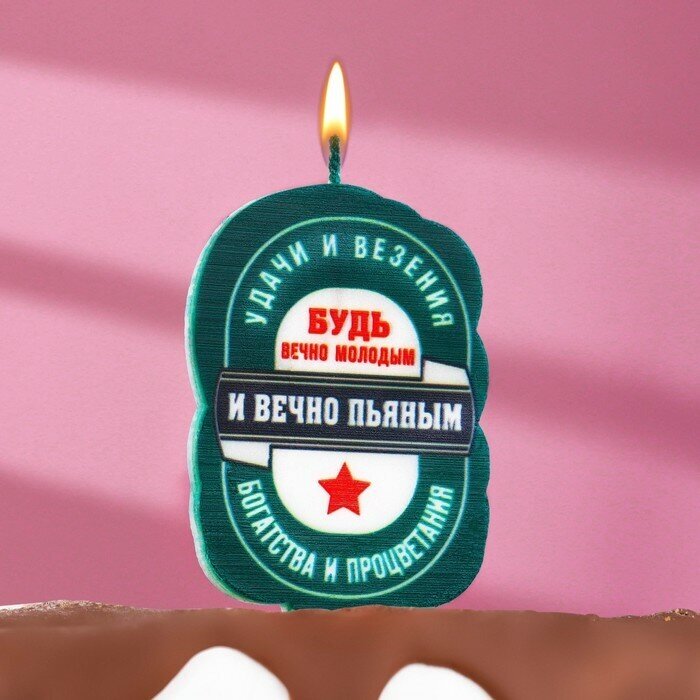 Свеча для торта "Вечно пьяный", 5х8,5 см, зеленая, 7761388 4 упаковки