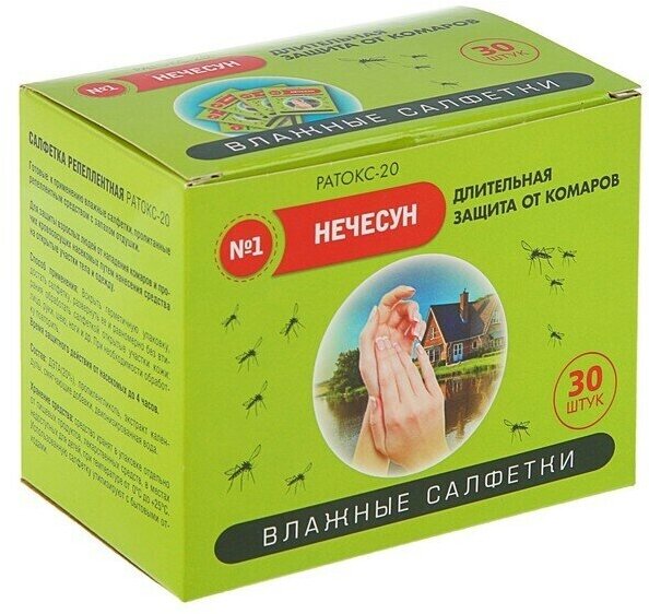 Салфетки Valbrenta Chemicals Нечесун — фото 6