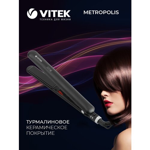 выпрямитель для волос vitek 8288 vt черный и красный [8288 vt 01] Выпрямитель VITEK VT-8288, black