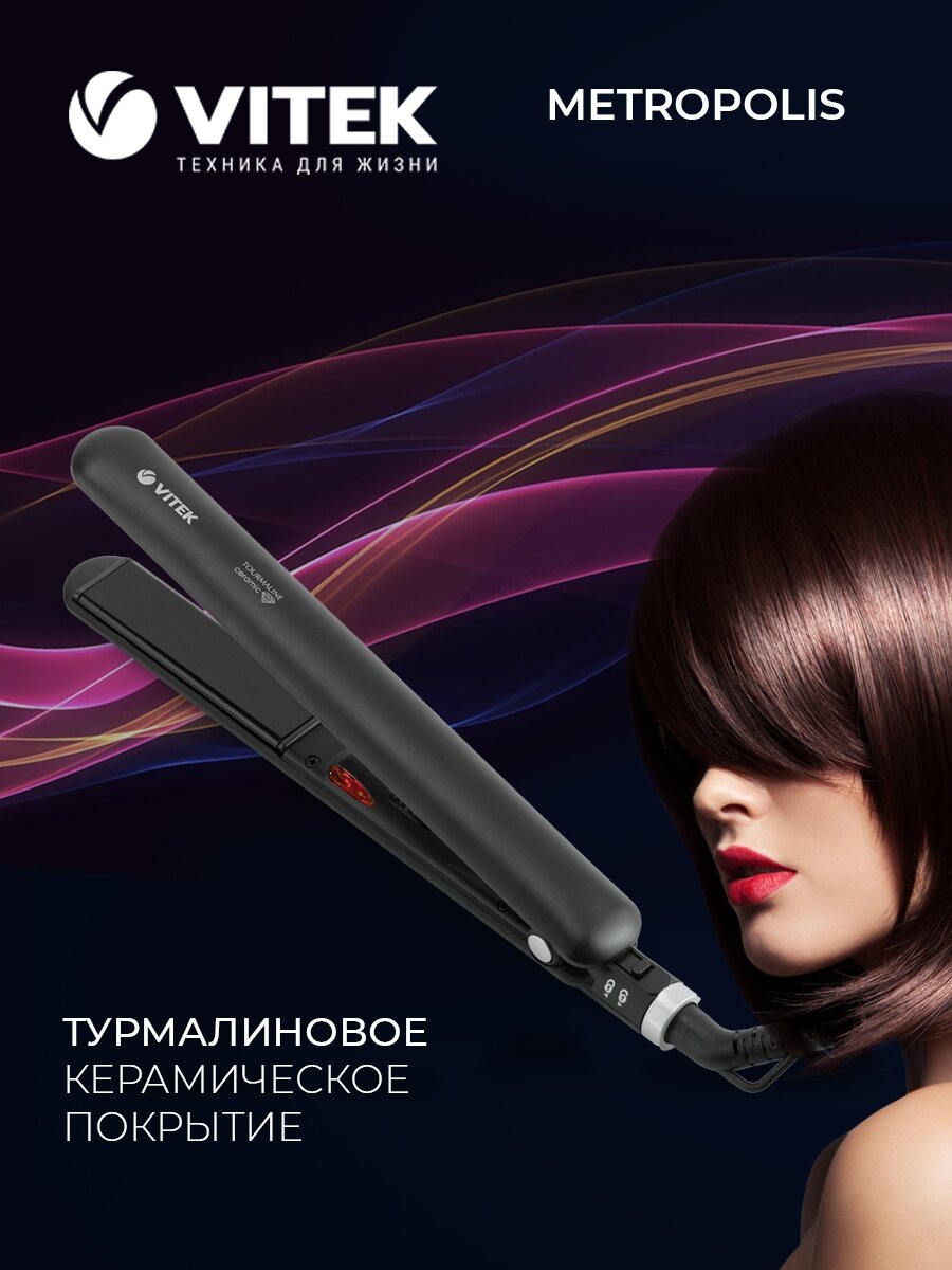 Выпрямитель для волос VITEK 8288-VT, черный и красный [8288-vt-01] - фото №1