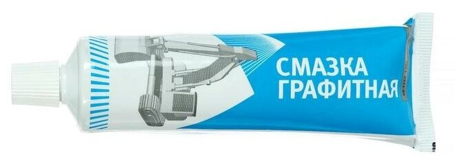 Смазка Графитная, туба, 100 гр