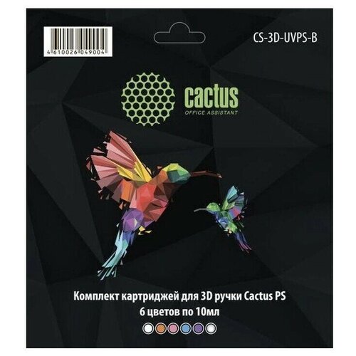 Наполнитель для 3D-печати Cactus CS-3D-UVPS-B, 6 цветов