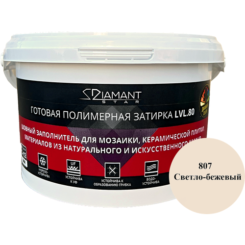 Готовая затирка Diamant Star lvl.80. цвет светло-бежевый 807