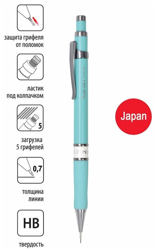 PENAC механический карандаш TLG 107 0,7мм HB, корпус голубой пастель, 1 шт в уп