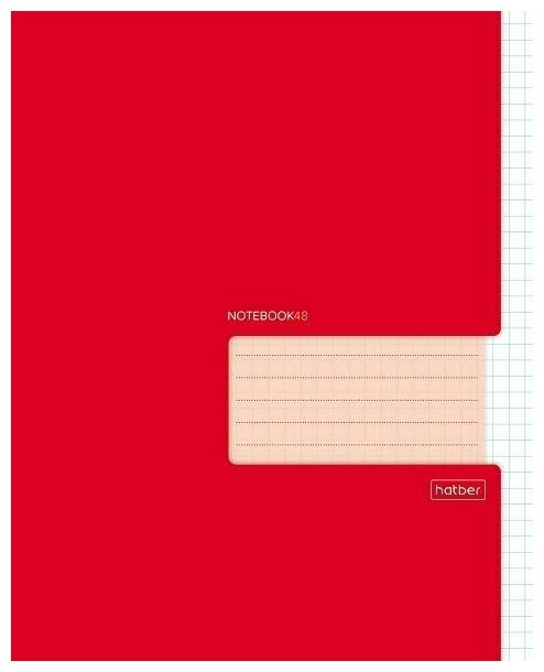Тетрадь 48 листов, клетка с полями Красная, А5, 1шт (Хатбер)
