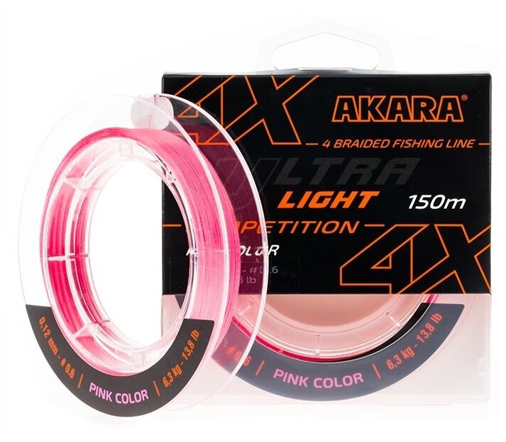 Akara Леска плетеная (шнур) AKARA ULTRA LIGHT COMPETITION PINK (AULCP-150-012 (150 м 0,12мм) )