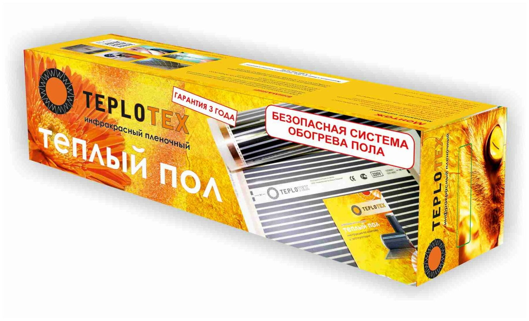 Комплект тёплого пола: Инфракрасный плёночный пол TEPLOTEX 1 кв. м/220 Вт + Монтажный комплект+Программируемый сенсорный терморегулятор Е91.716 - фотография № 5