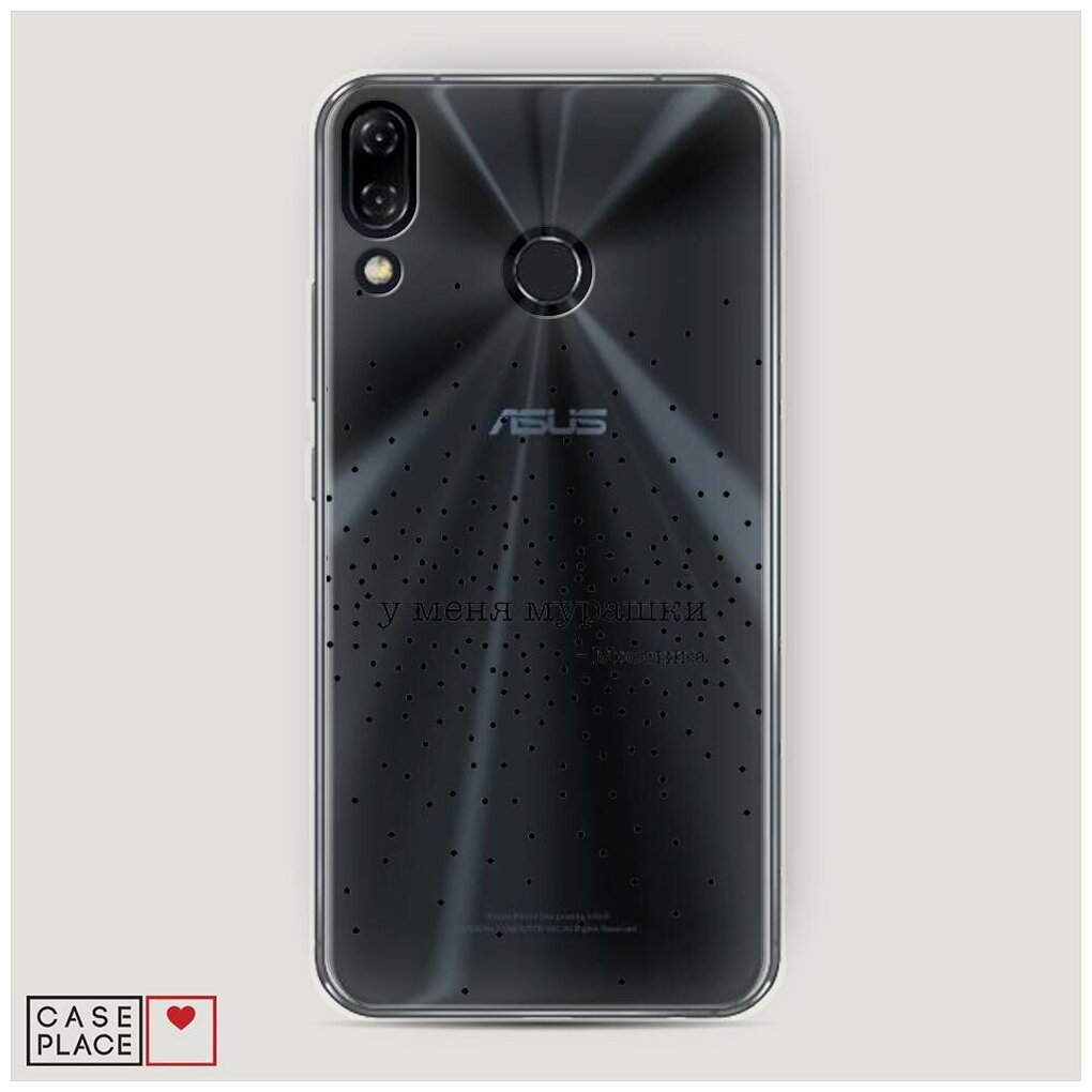 Силиконовый чехол "Мисстика надпись" на Asus Zenfone 5 ZE620KL / Асус Зенфон 5 ZE620KL