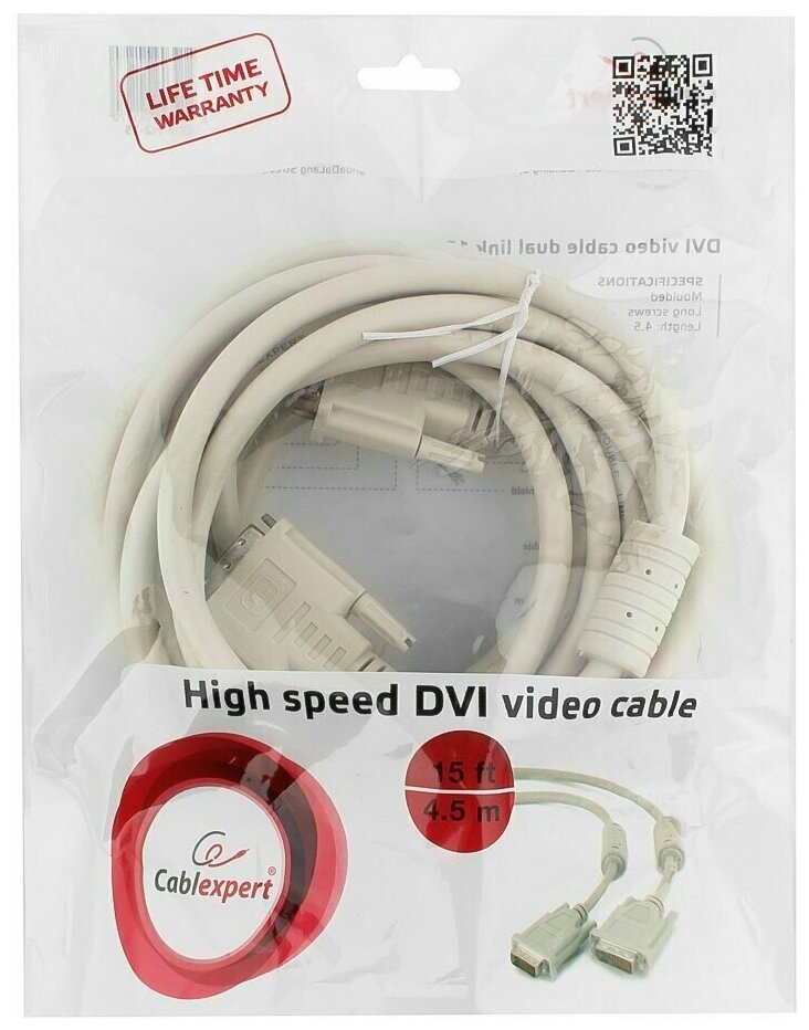 кабель для монитора DVI-D-DVI-D Dual Link 4.5 метров Cablexpert - фото №3