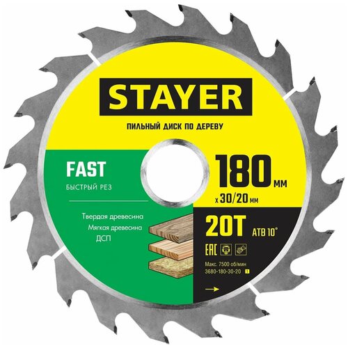 STAYER FAST 180 x 30/20мм 20Т, диск пильный по дереву, быстрый рез