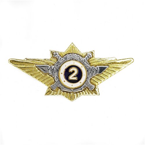 знак нагрудный классность военного летчика ссср 3 класс Нагрудный знак классность офиц. МВД 2 класс